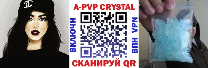где продают Луга Alpha-PVP мука