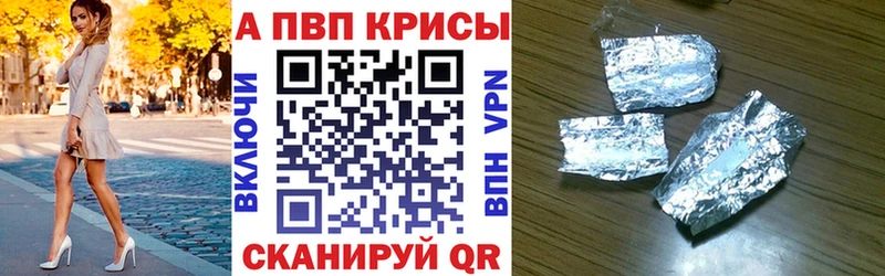 A PVP СК Луга