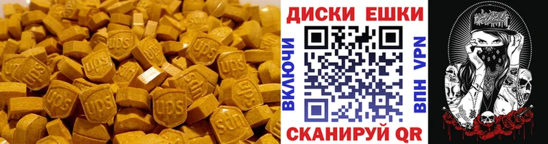 MEGA ONION  где можно купить   Луга  ЭКСТАЗИ Дубай 
