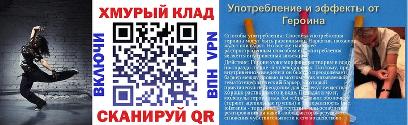 ГЕРОИН гречка  цены   Луга 