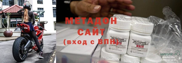 герыч Волоколамск
