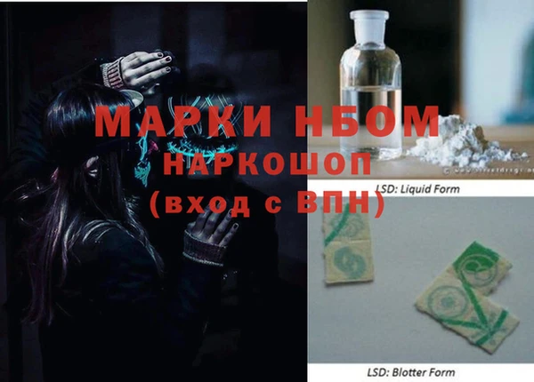 герыч Волоколамск