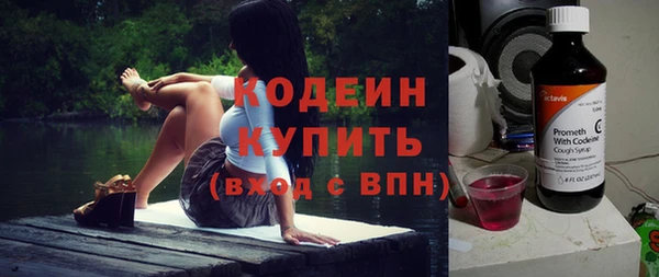 тгк Верхний Тагил