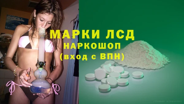 соль ск Тихорецк