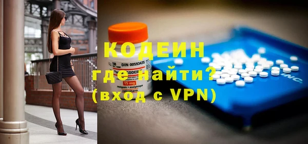 наркотики Володарск