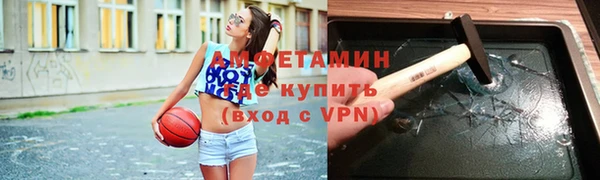 герыч Волоколамск