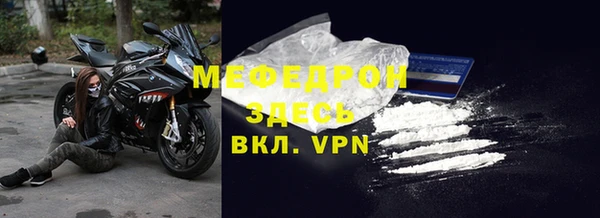 эйфоретик Волосово