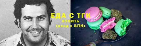 тгк Верхний Тагил