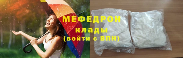 эйфоретик Волосово