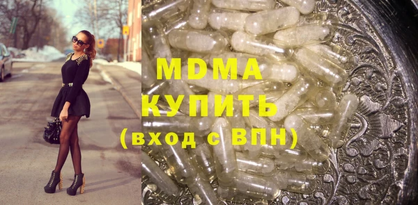 ГАЛЛЮЦИНОГЕННЫЕ ГРИБЫ Верея