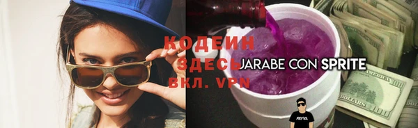 наркотики Володарск