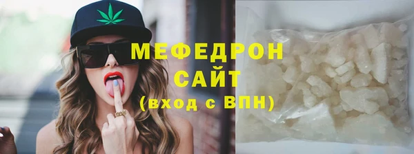 герыч Волоколамск