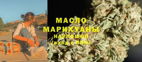 наркотики Володарск
