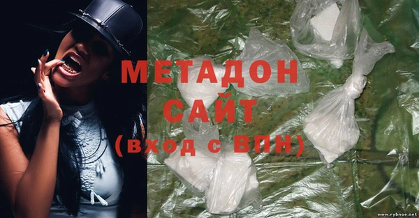 наркотики Володарск