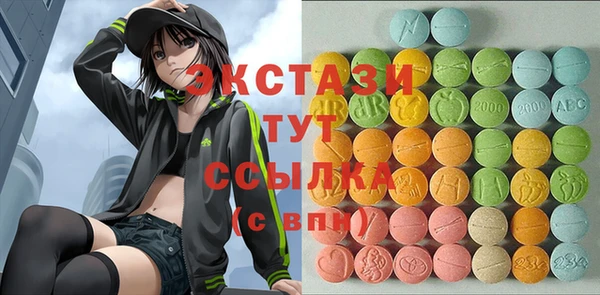 тгк Верхний Тагил