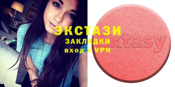 наркотики Володарск