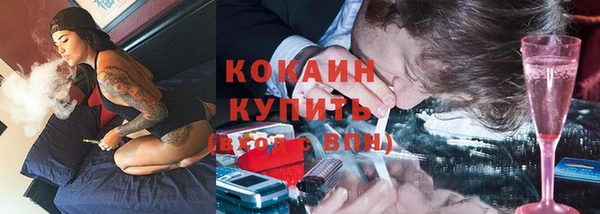 тгк Верхний Тагил