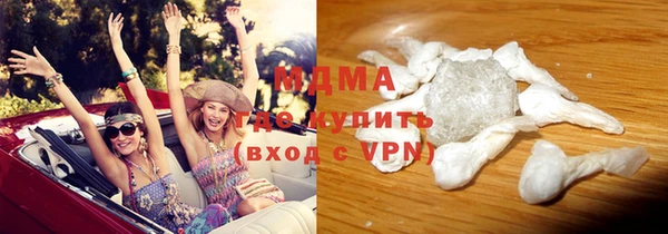 наркотики Володарск