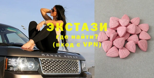 эйфоретик Волосово