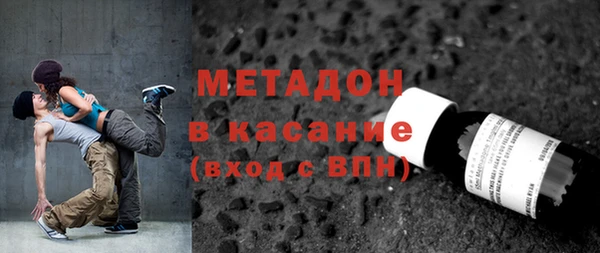 наркотики Володарск