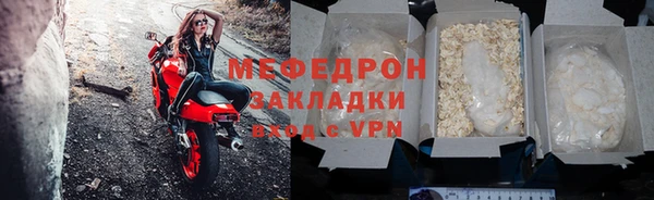 тгк Верхний Тагил