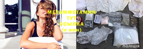 тгк Верхний Тагил