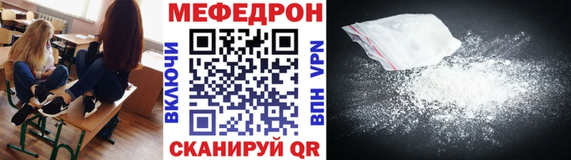 как найти Луга МЕФ мука