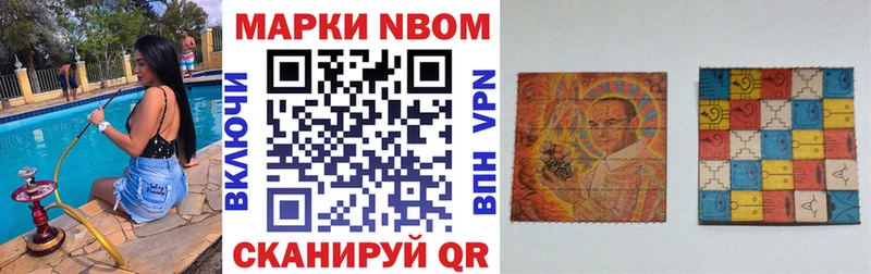 OMG маркетплейс  Луга  Марки 25I-NBOMe 1,8мг 