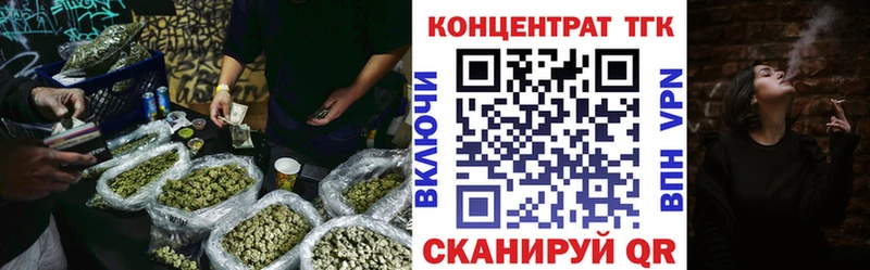 Дистиллят ТГК вейп с тгк  Луга 